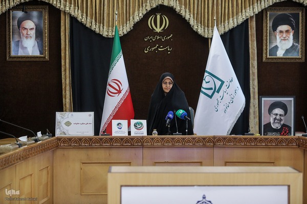 نشست خبری معاون رئیس جمهور در امور زنان و خانواده