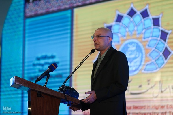 بزرگداشت 1757 سال سنت آموزش عالی کشور