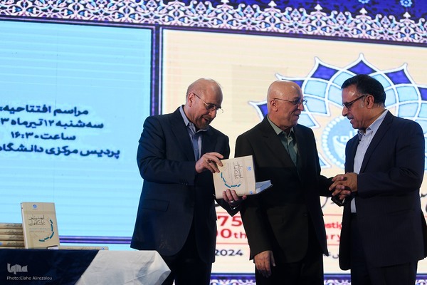 بزرگداشت 1757 سال سنت آموزش عالی کشور