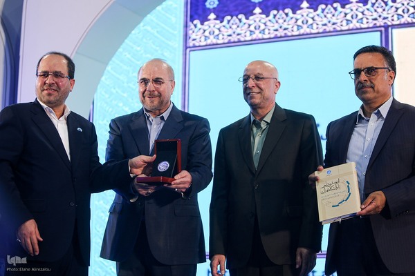 بزرگداشت 1757 سال سنت آموزش عالی کشور