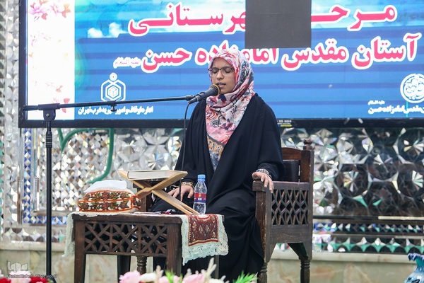 چهل و هفمین دوره مسابقات قرآن کریم مرحله شهرستانی