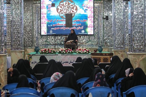 چهل و هفمین دوره مسابقات قرآن کریم مرحله شهرستانی