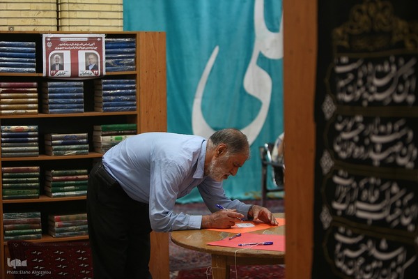 مرحله دوم انتخابات ریاست جمهوری در مسجد ابوذر