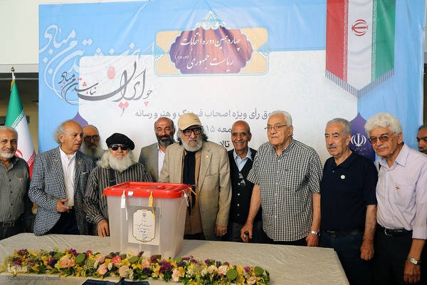 مرحله دوم انتخابات چهاردهمین دوره ریاست جمهوری در تالار وحدت