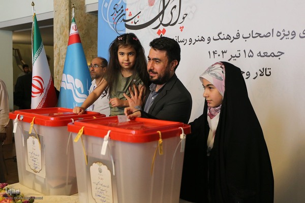 مرحله دوم انتخابات چهاردهمین دوره ریاست جمهوری در تالار وحدت