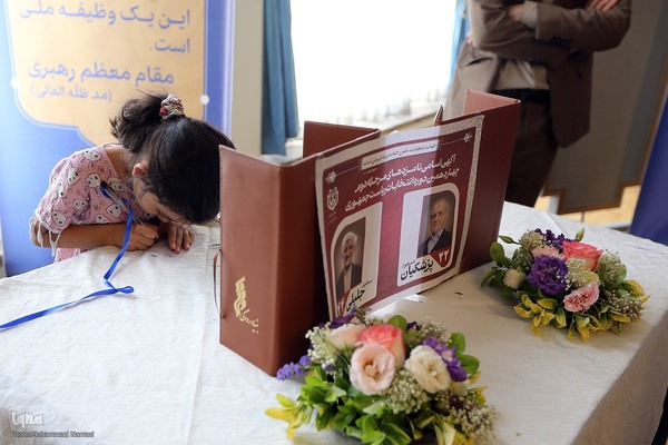 مرحله دوم انتخابات چهاردهمین دوره ریاست جمهوری در تالار وحدت