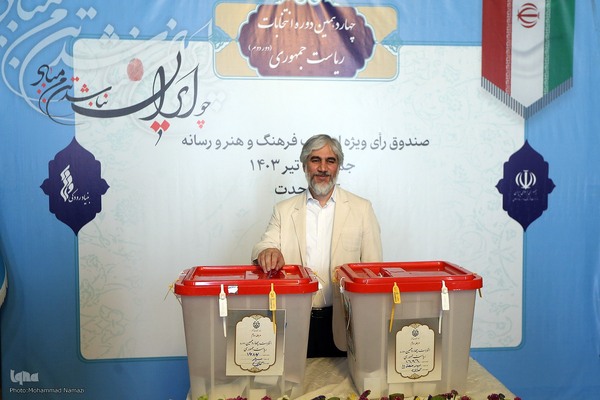 مرحله دوم انتخابات چهاردهمین دوره ریاست جمهوری در تالار وحدت