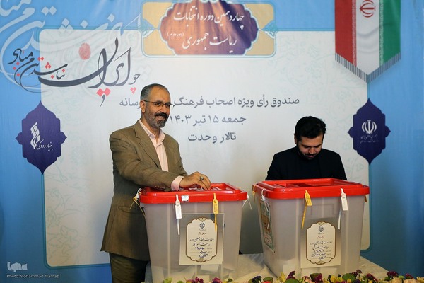 مرحله دوم انتخابات چهاردهمین دوره ریاست جمهوری در تالار وحدت