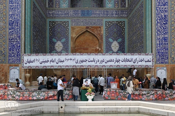 مرحله دوم انتخابات ریاست جمهوری در اصفهان