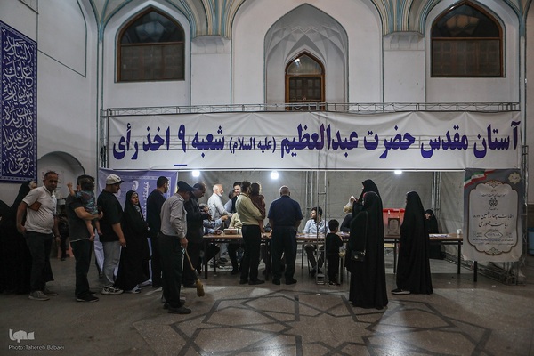 مرحله دوم چهاردهمین دوره انتخابات ریاست جمهوری در حرم عبدالعظیم حسنی (ع)