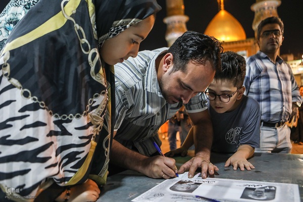 مرحله دوم چهاردهمین دوره انتخابات ریاست جمهوری در حرم عبدالعظیم حسنی (ع)