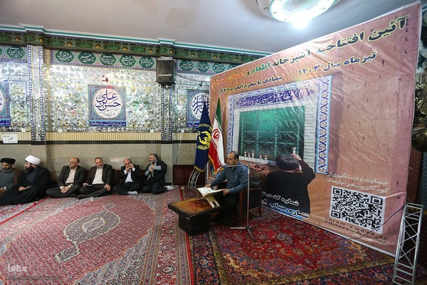 افتتاحیه آشپزخانه طرح اطعام حسینی