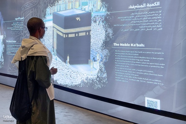 ضیوف الرحمان زائران بیت الله الحرام