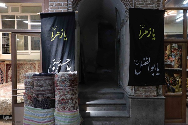 حال و هوای بازار تبریز در ماه محرم‎