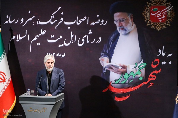 مجلس روضه اصحاب فرهنگ و هنر و رسانه به یاد شهید جمهور