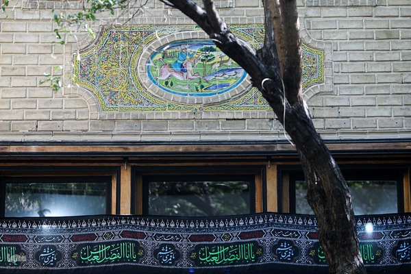 آیین عزاداری در خانه تاریخی ملک