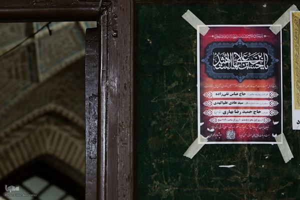 رختِ سیاهِ عزا بر تنِ بازار تهران