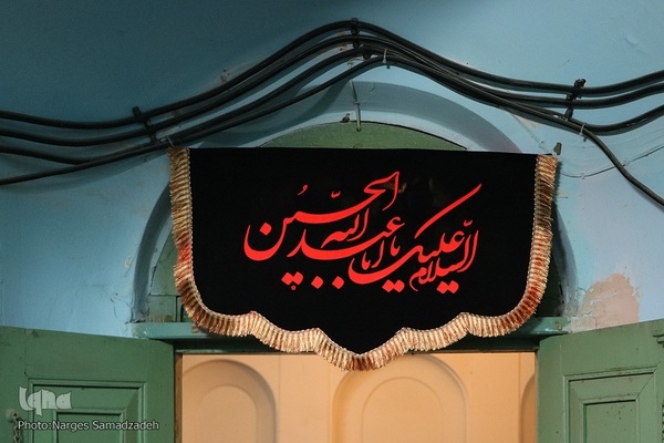 میزبانی ۲۰۰ ساله خانه بنکدار اصفهان از عزاداران حسینی