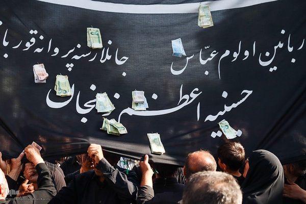 دسته عزاداری حسینیه اعظم زنجان‎‎