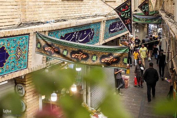 مراسم تاسوعای حسینی در امام زاده صالح(ع) تجریش