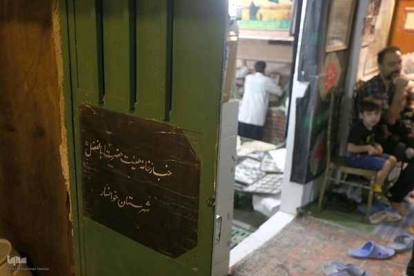 شب عاشورا در خوانسار