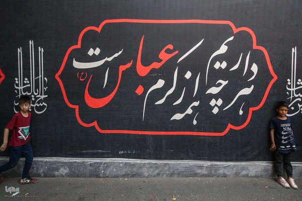 عزاداری ظهر عاشورا در محله کن