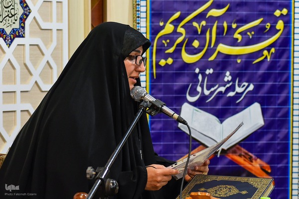 برگزاری مرحله شهرستانی چهل و هفتمین دوره مسابقات قرآن اوقاف در کرج