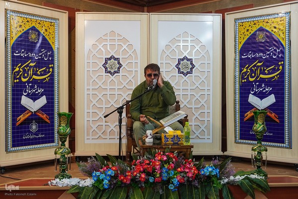 برگزاری مرحله شهرستانی چهل و هفتمین دوره مسابقات قرآن اوقاف در کرج