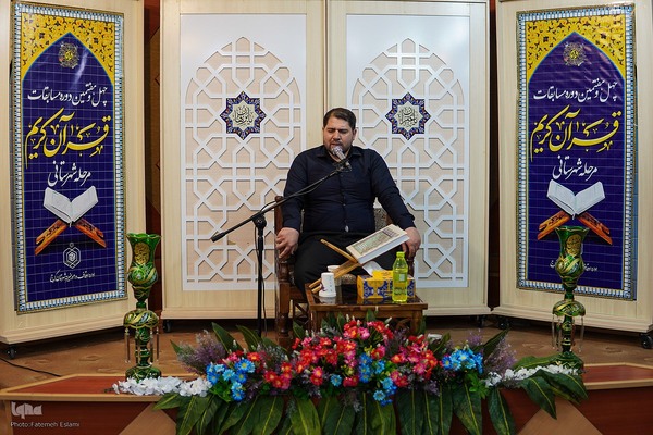 برگزاری مرحله شهرستانی چهل و هفتمین دوره مسابقات قرآن اوقاف در کرج