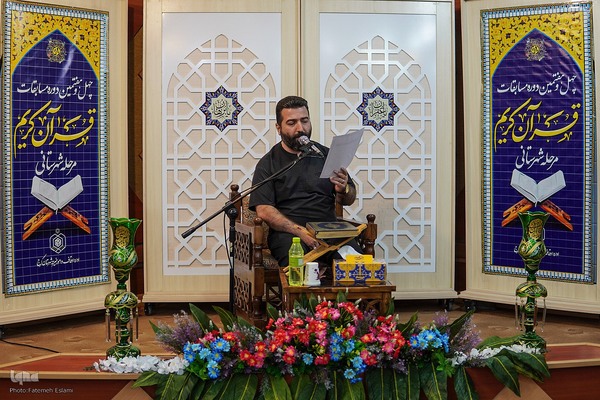 برگزاری مرحله شهرستانی چهل و هفتمین دوره مسابقات قرآن اوقاف در کرج