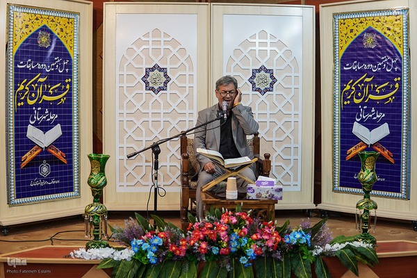 برگزاری مرحله شهرستانی چهل و هفتمین دوره مسابقات قرآن اوقاف در کرج