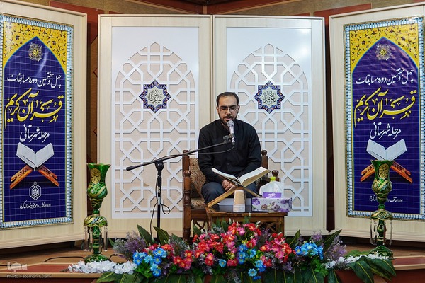 برگزاری مرحله شهرستانی چهل و هفتمین دوره مسابقات قرآن اوقاف در کرج
