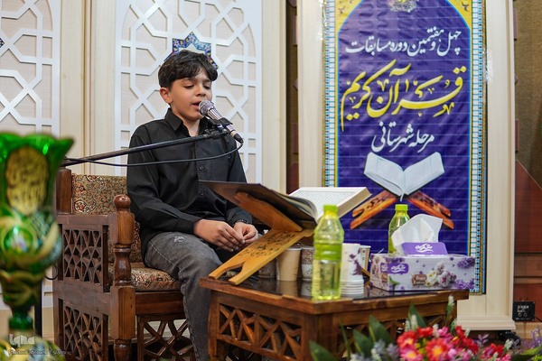 برگزاری مرحله شهرستانی چهل و هفتمین دوره مسابقات قرآن اوقاف در کرج