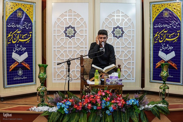 برگزاری مرحله شهرستانی چهل و هفتمین دوره مسابقات قرآن اوقاف در کرج