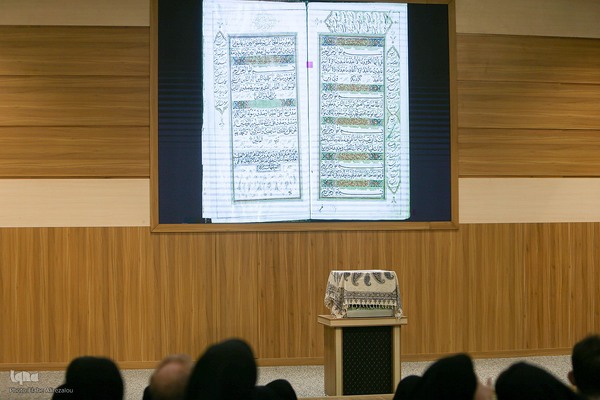 رونمایی قرآن