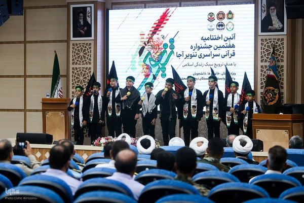 آئین اختتامیه جشنواره قرآنی «تنویر»