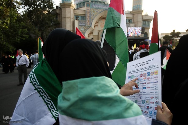 تجمع مردم پایتخت در پی ترور اسماعیل هنیه