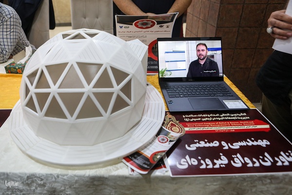 مراسم افتتاحیه کنگره بین‌المللی امداد و نجات، سلامت و مدیریت تجمعات انبوه در اربعین حسینی