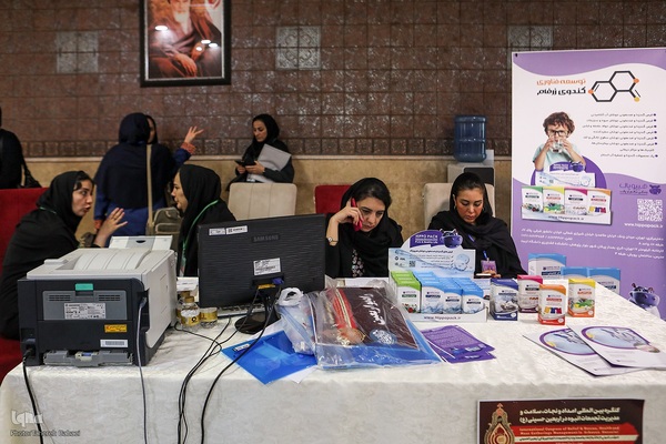 مراسم افتتاحیه کنگره بین‌المللی امداد و نجات، سلامت و مدیریت تجمعات انبوه در اربعین حسینی