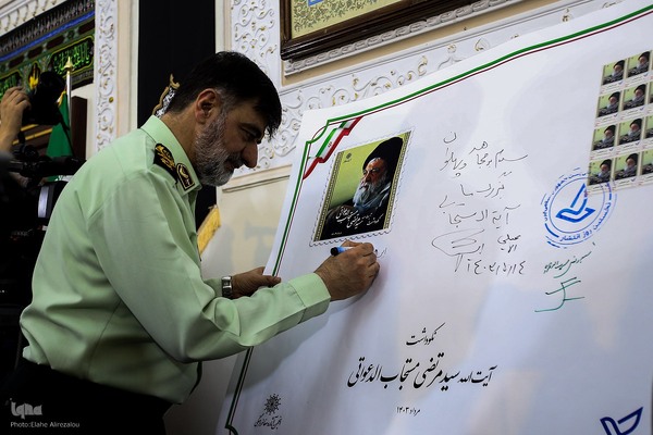 آیین نکوداشت آیت الله سید مرتضی مستجاب الدعواتی «مستجابی»