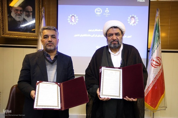 امضای تفاهم‌نامه همکاری میان امور فرهنگی قوه قضائیه و سازمان قرآنی دانشگاهیان کشور 
