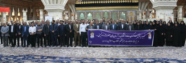 مراسم تجدید میثاق جهادگران جهاددانشگاهی با آرمان‌های امام راحل(ره)
