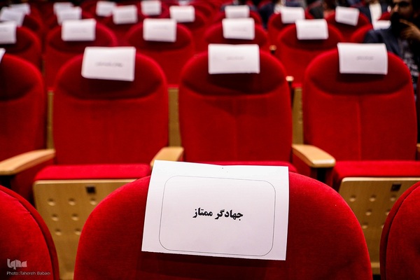 چهل و چهارمین سالگرد تشکیل جهاددانشگاهی