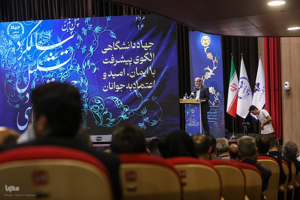 حسن مسلمی نائینی، رئیس جهاددانشگاهی