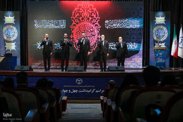 چهل و چهارمین سالگرد تشکیل جهاددانشگاهی