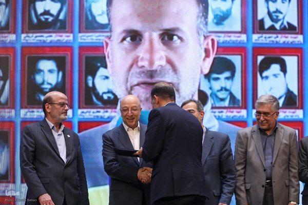 چهل و چهارمین سالگرد تشکیل جهاددانشگاهی