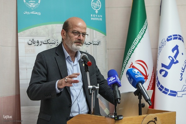 افتتاح مرکز جامع ژنتیک پژوهشگاه رویان