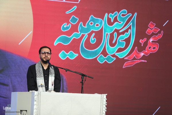 مراسم بزرگداشت شهید اسماعیل هنیه از سوی جامعه قرآنی