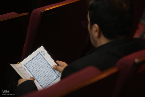 فینال چهل و هفتمین دوره مسابقات قرآن استان تهران