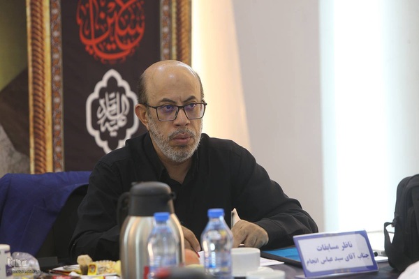 فینال چهل و هفتمین دوره مسابقات قرآن استان تهران